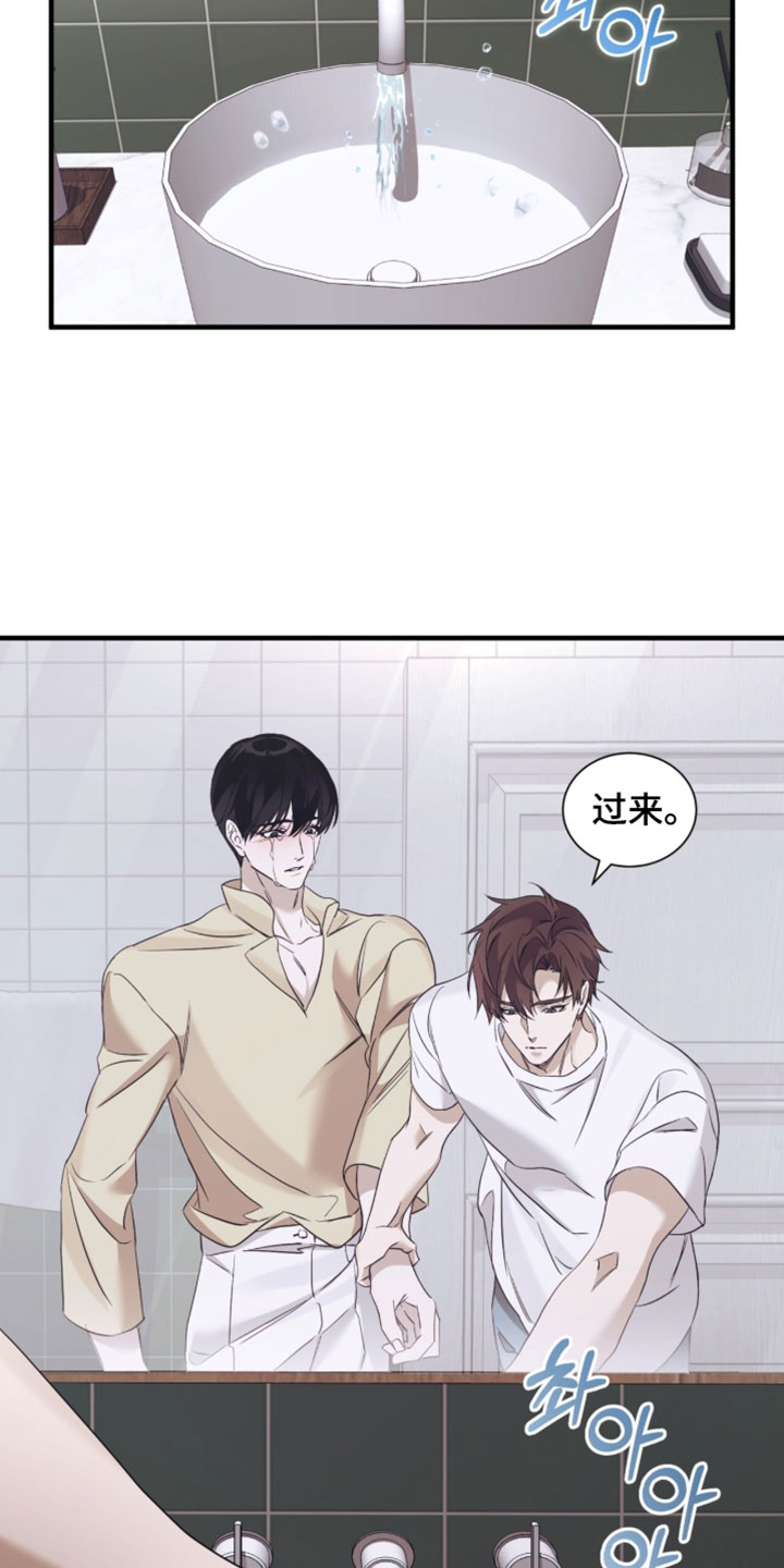 第71话20