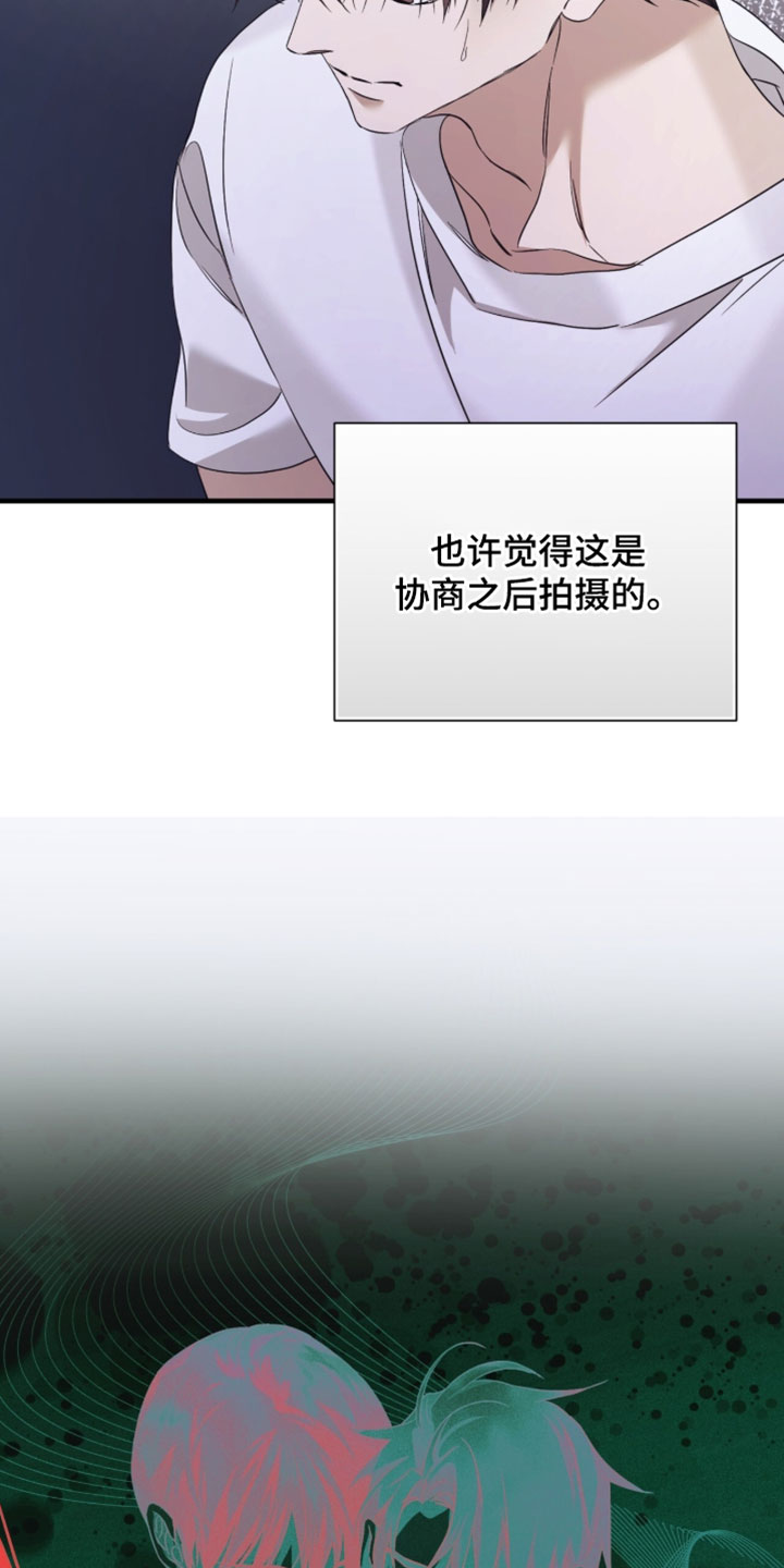第71话29
