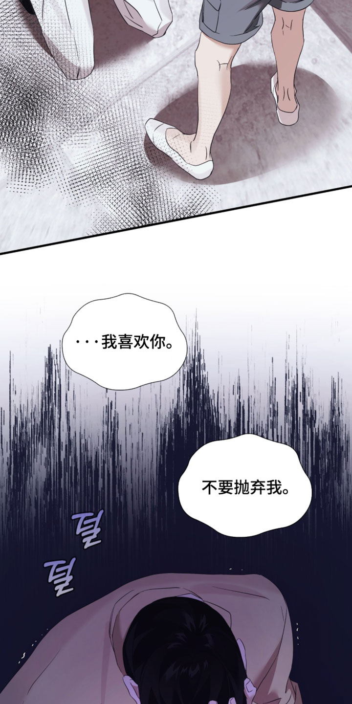 第71话11