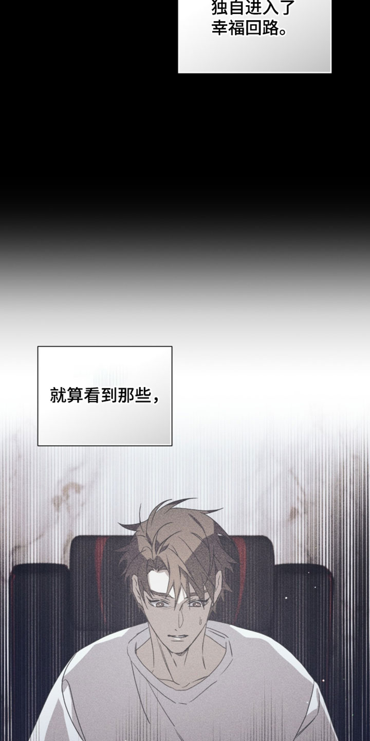 第71话27