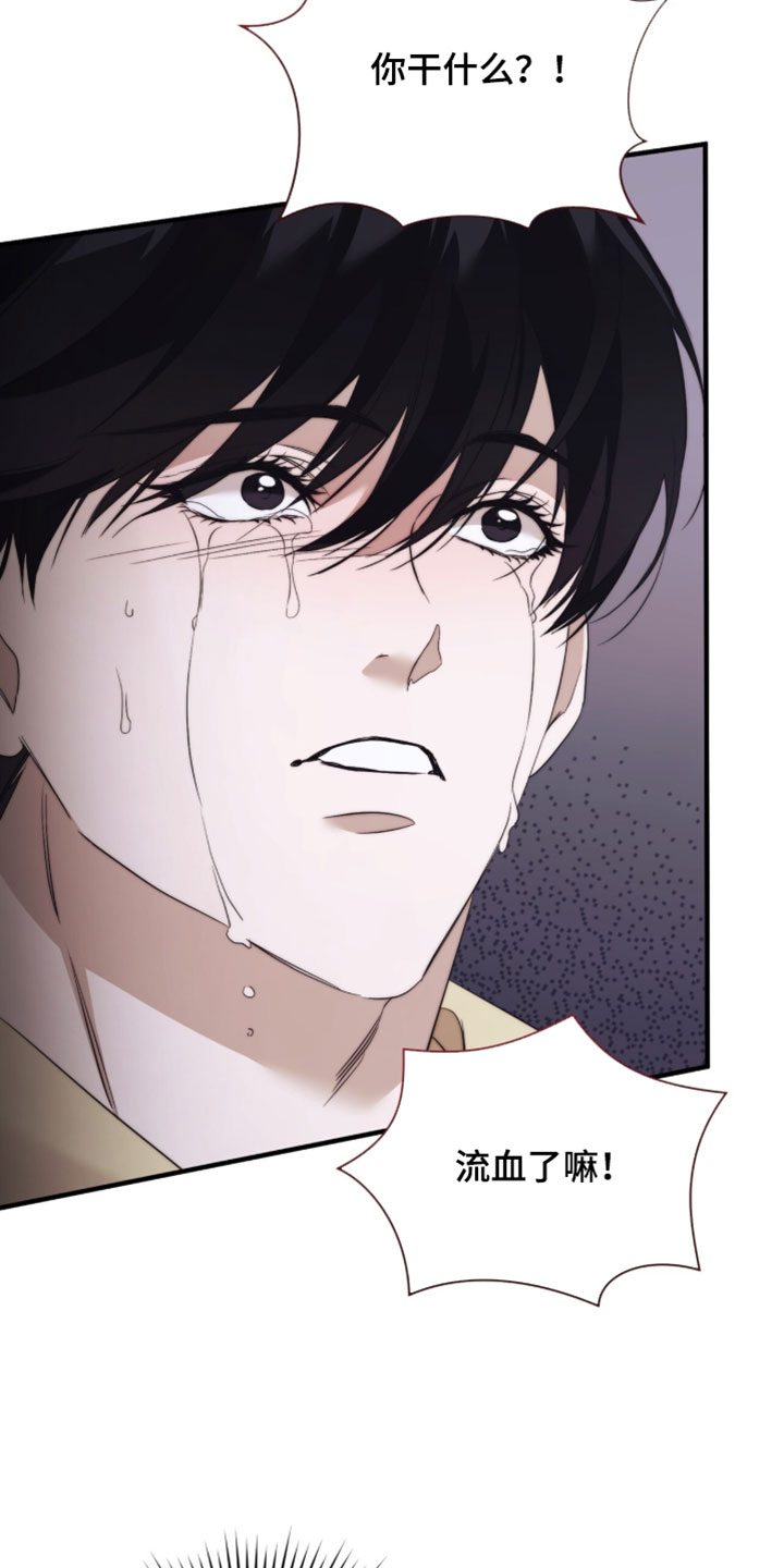 第71话16