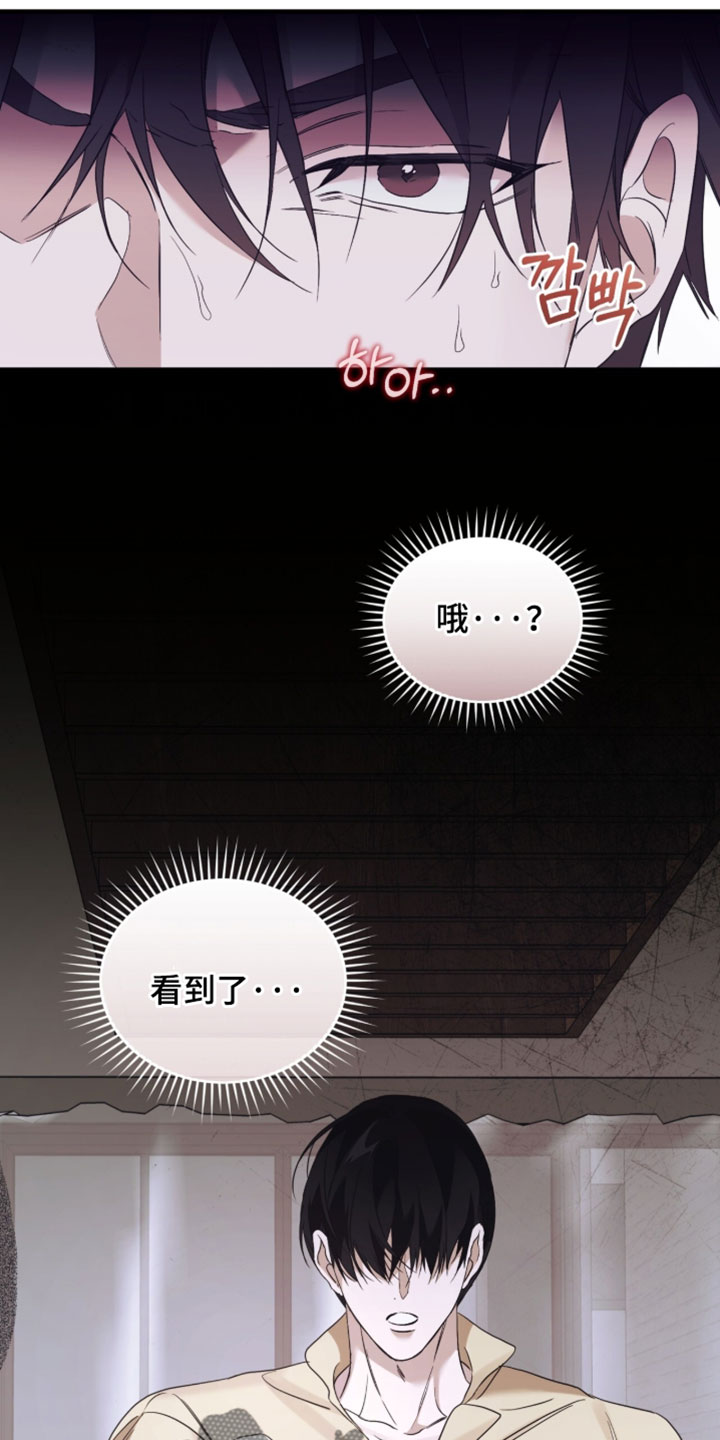 第71话3