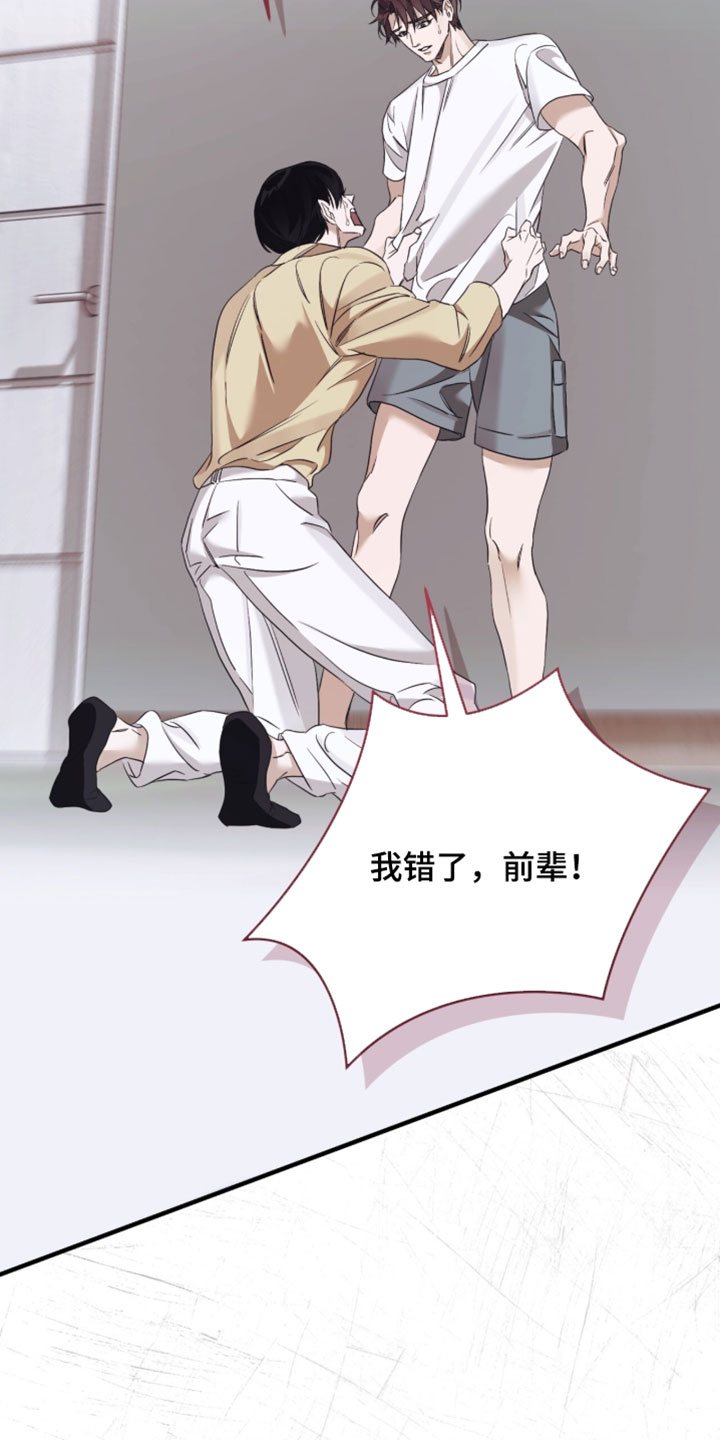 第71话6