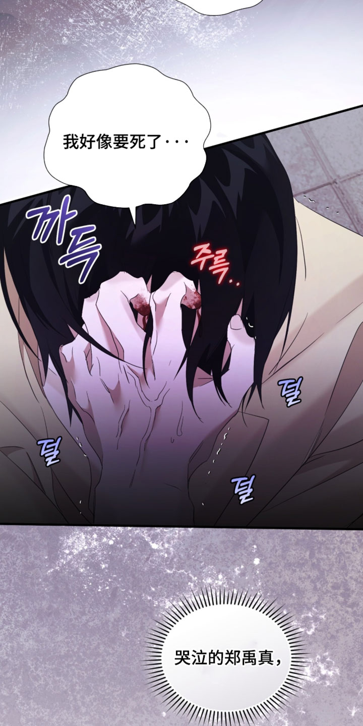 第71话13