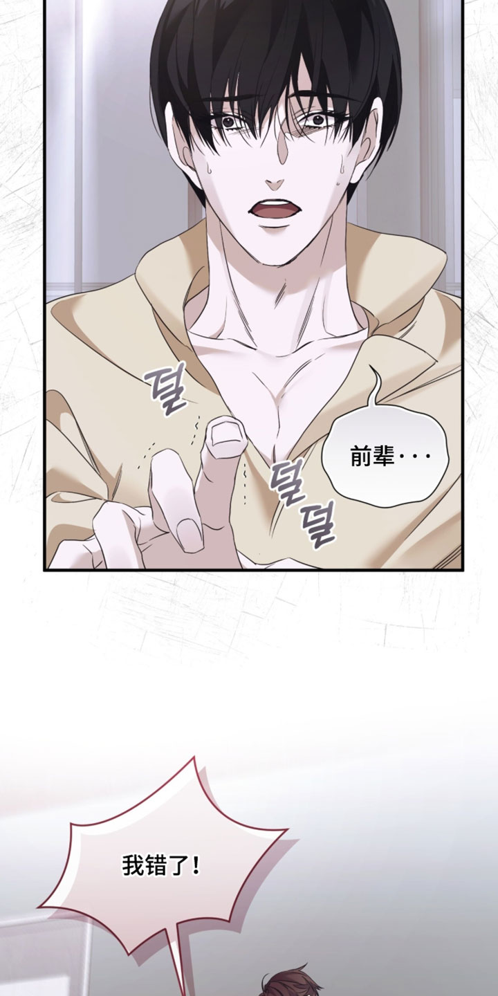 第71话5