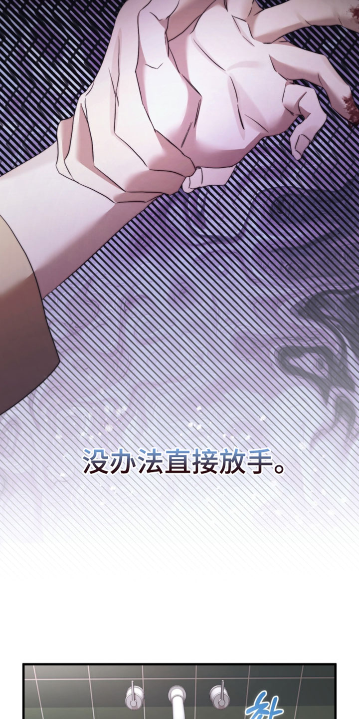 第71话19