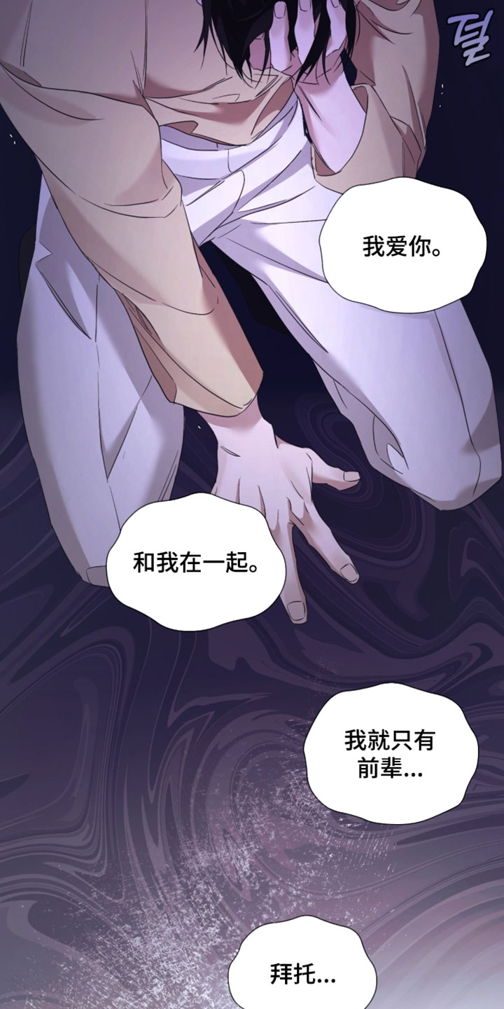 第71话12
