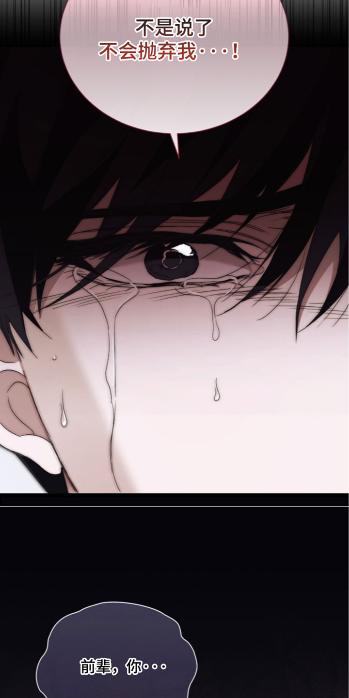 第70话25