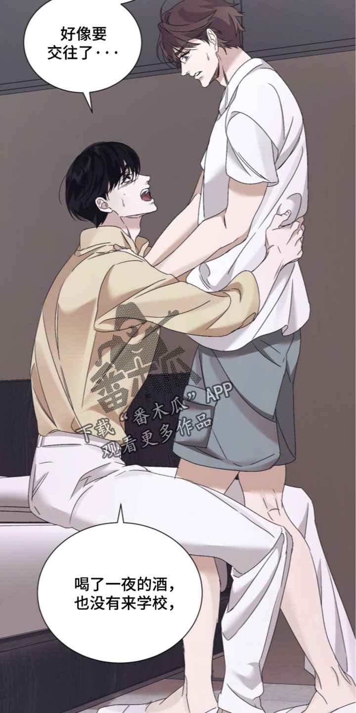 第70话14