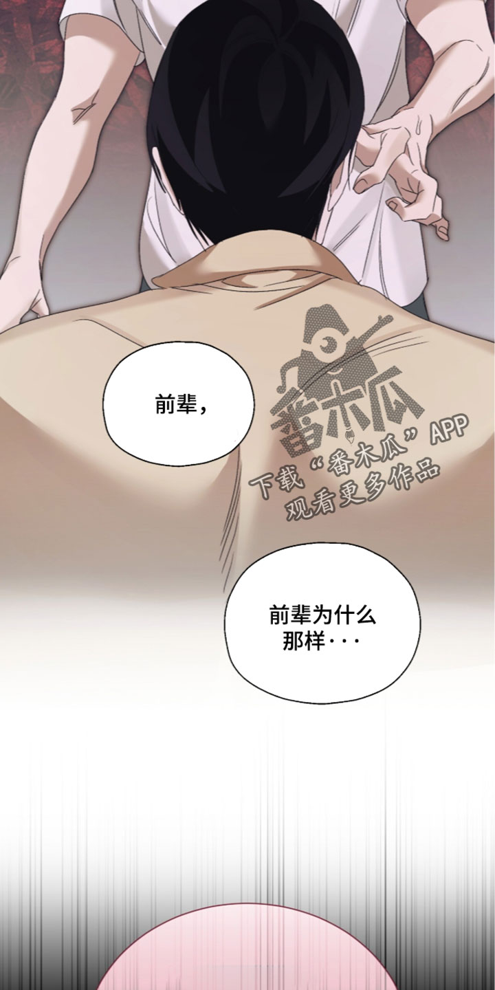 第70话24