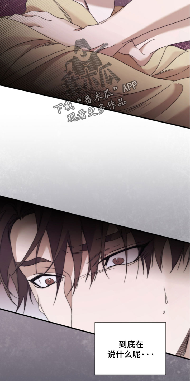 第70话11