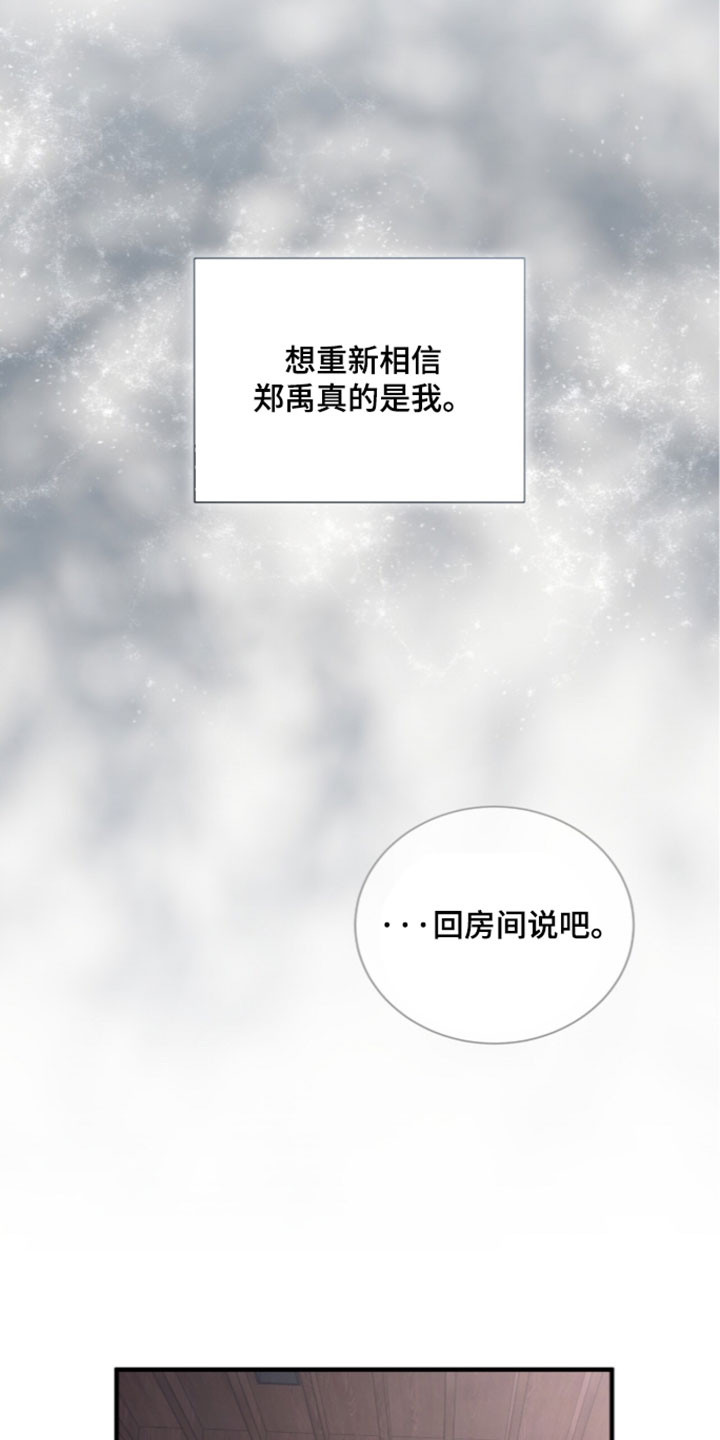 第70话3