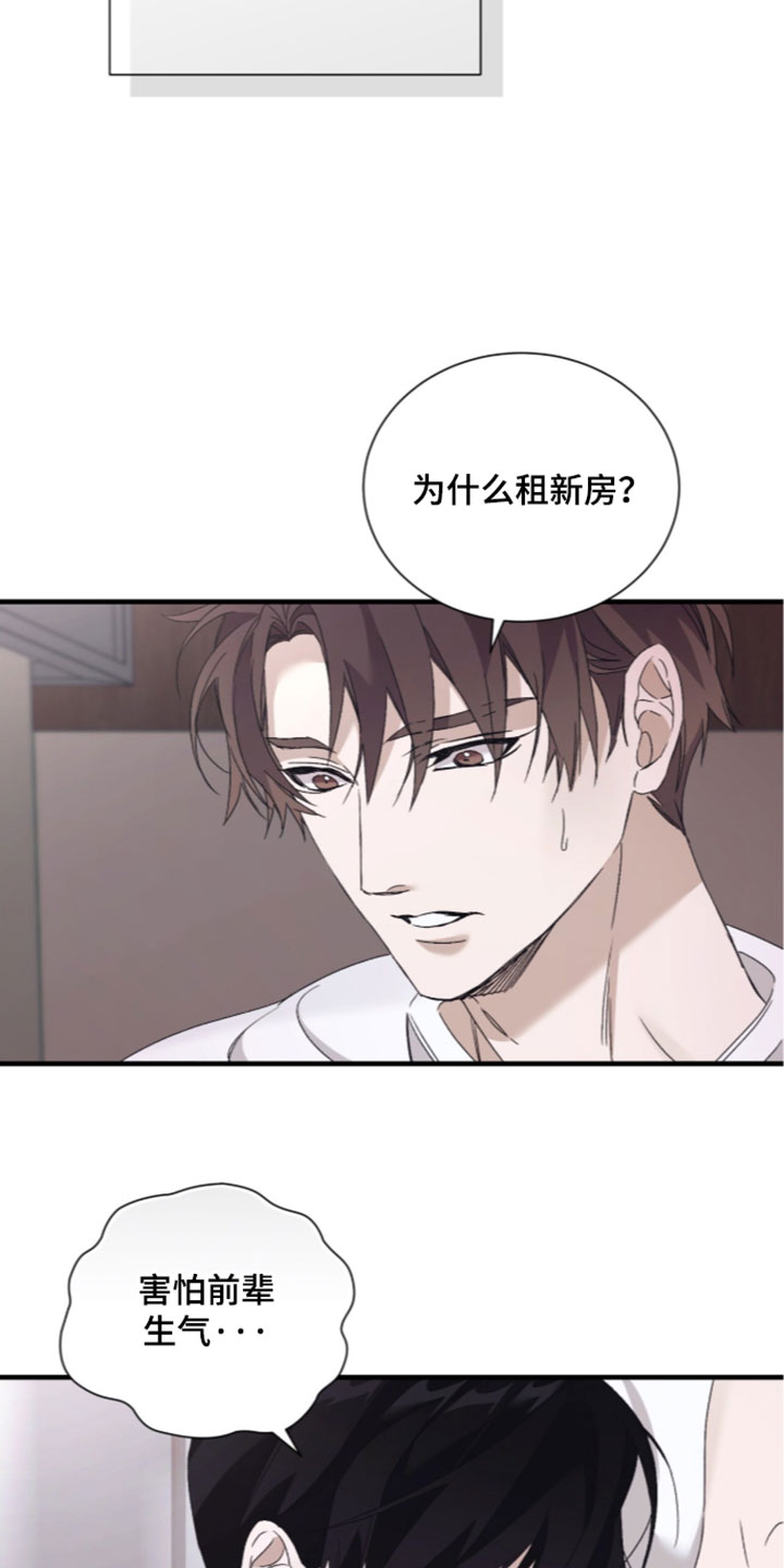 第70话8