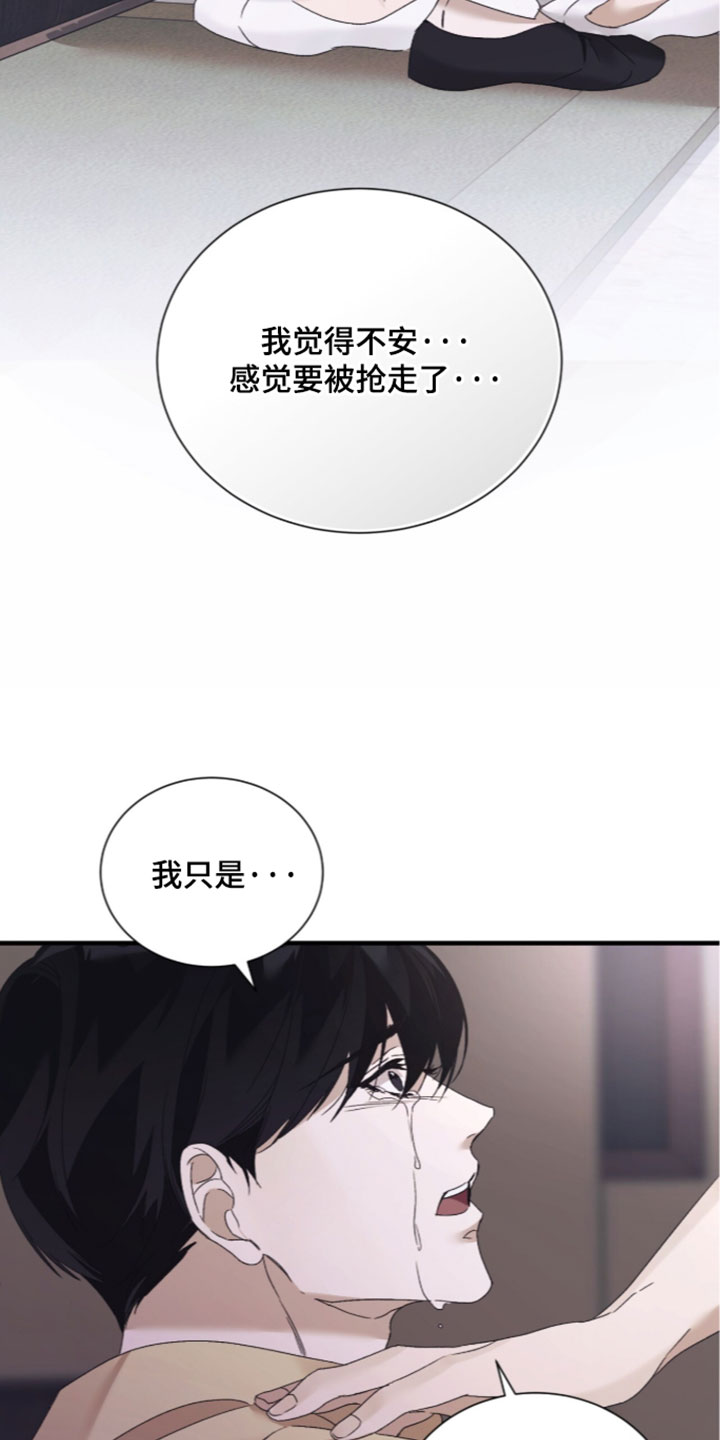 第70话15
