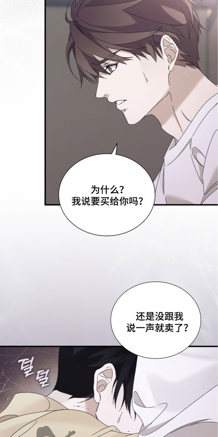 第70话6