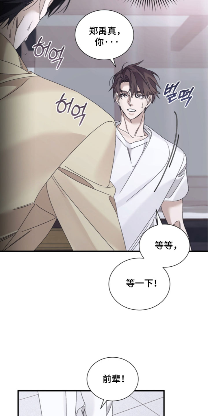第69话22