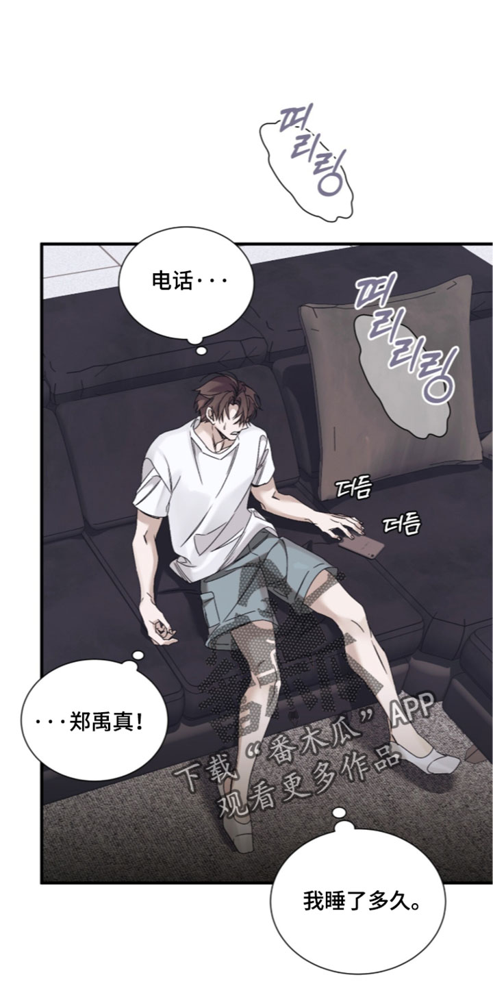 第69话6
