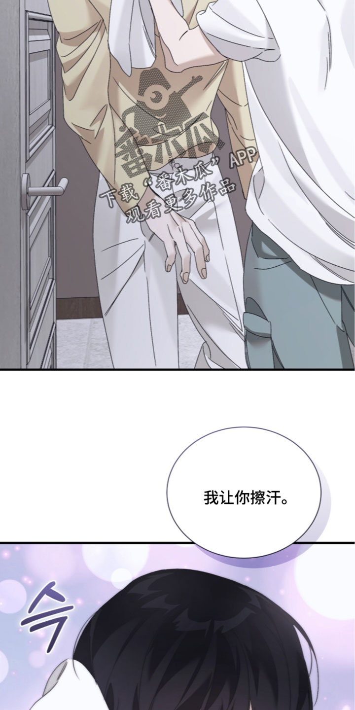 第69话27