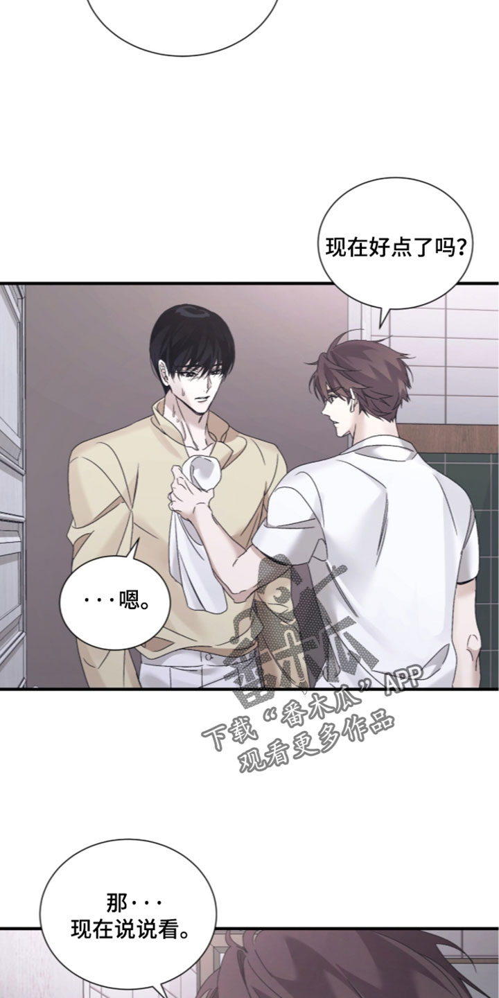 第69话30