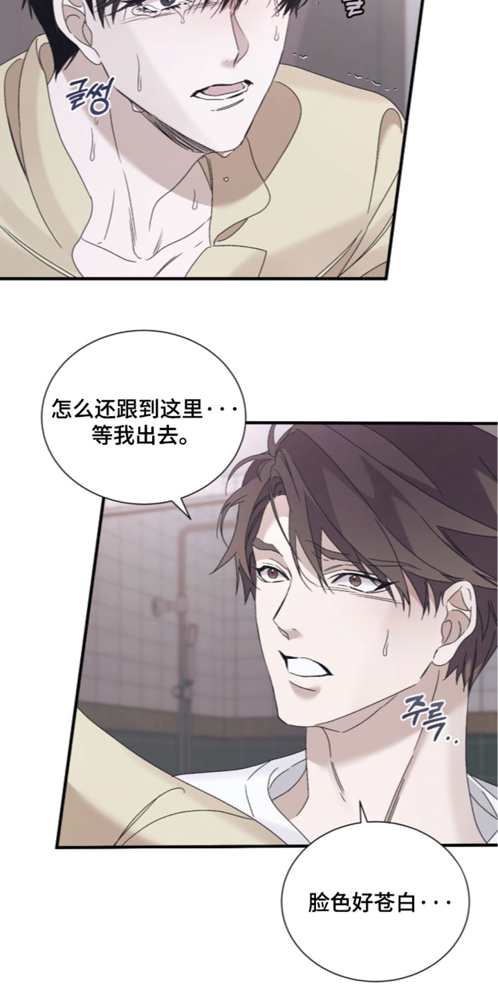 第69话25