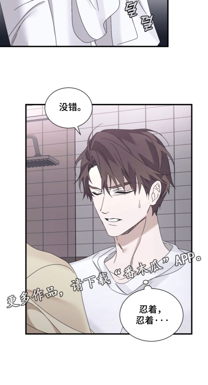 第69话34