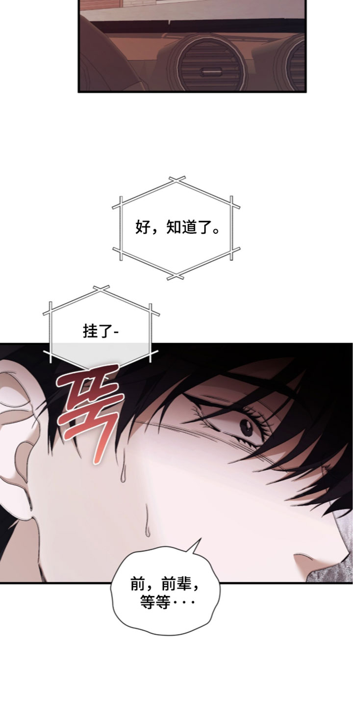 第69话14