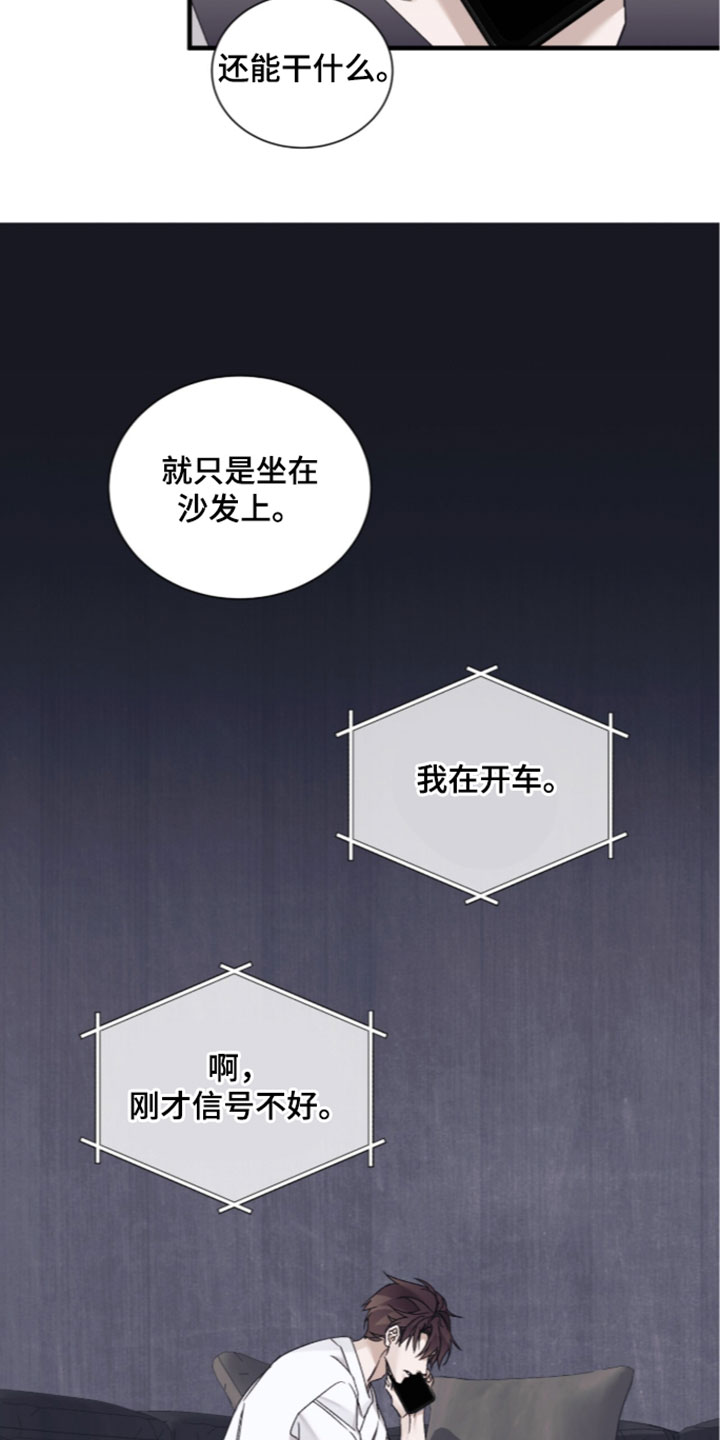 第69话9