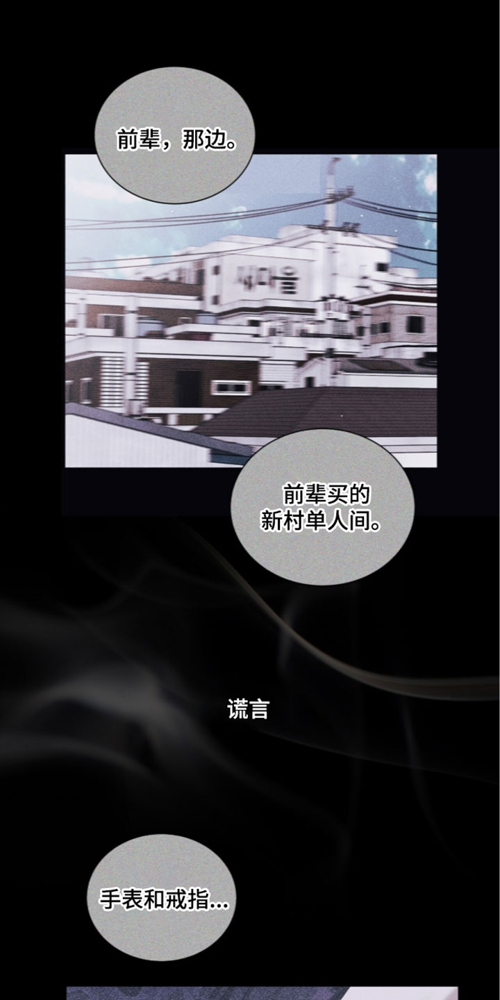 第69话0
