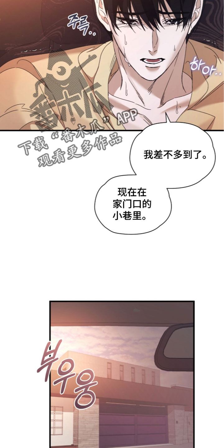 第69话13
