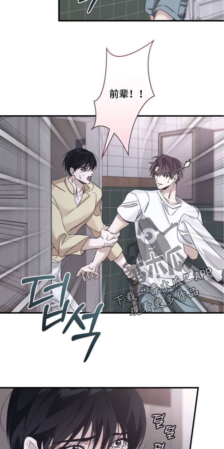 第69话24