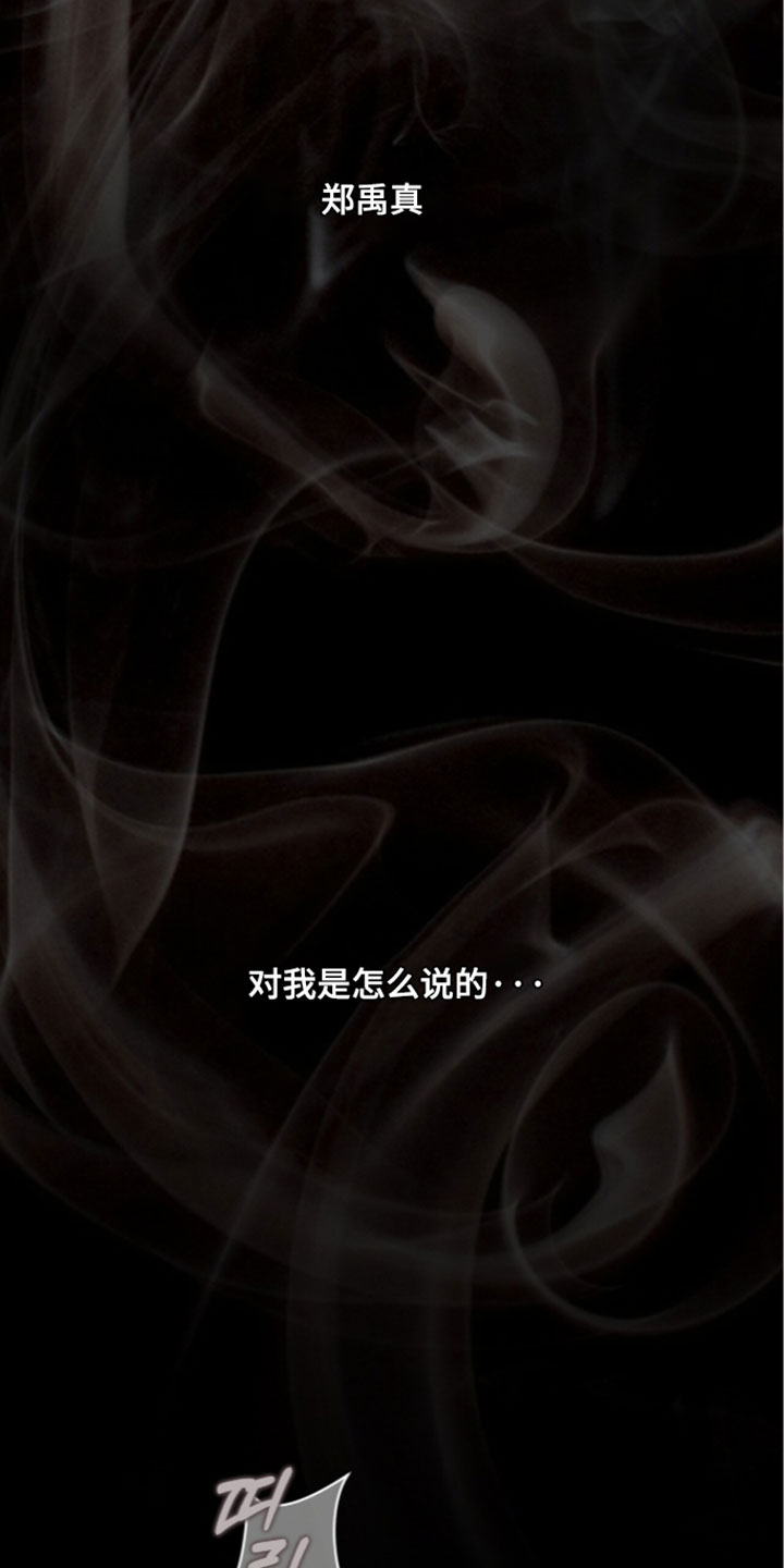 第69话3