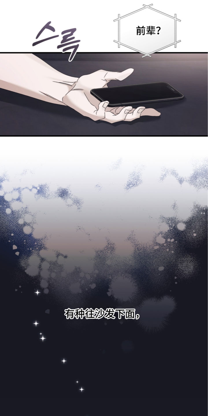 第68话16