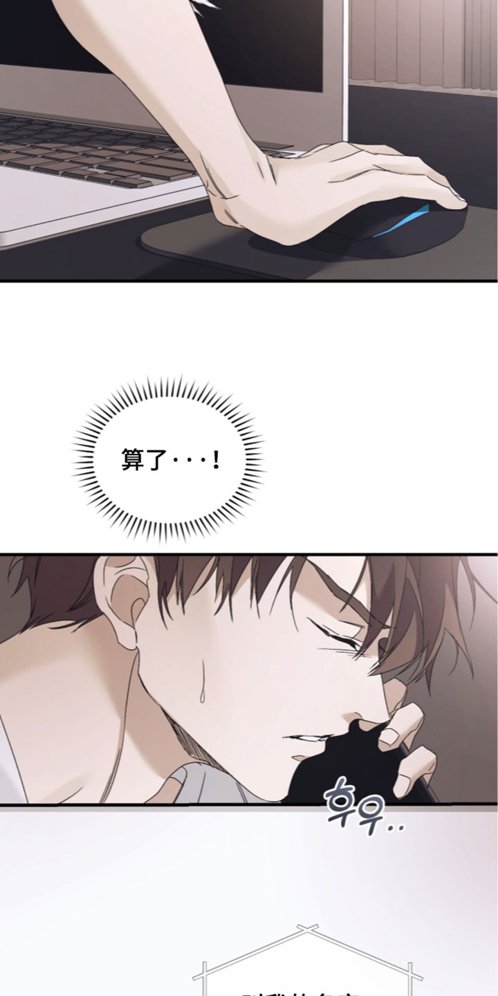 第68话11