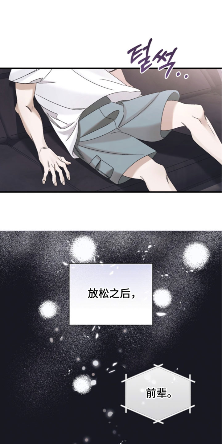 第68话13