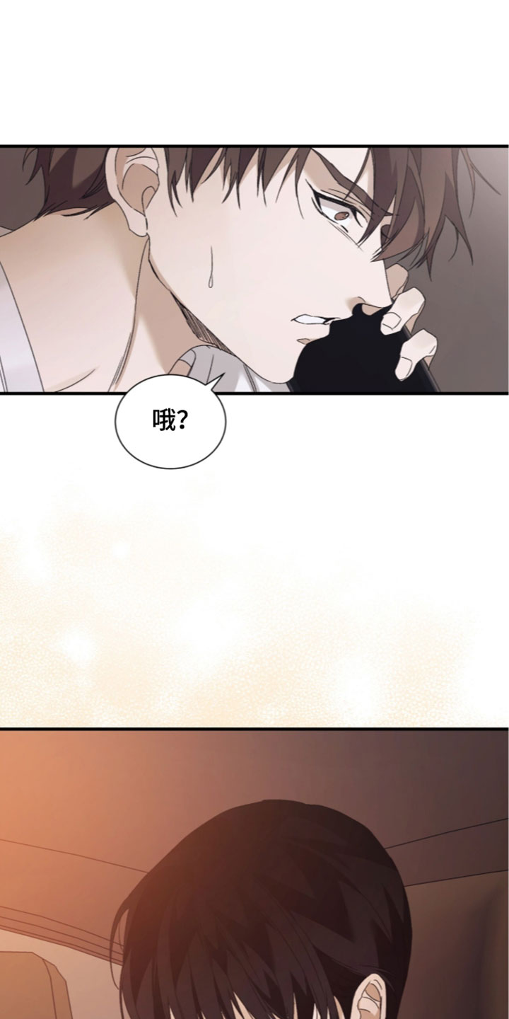 第68话9