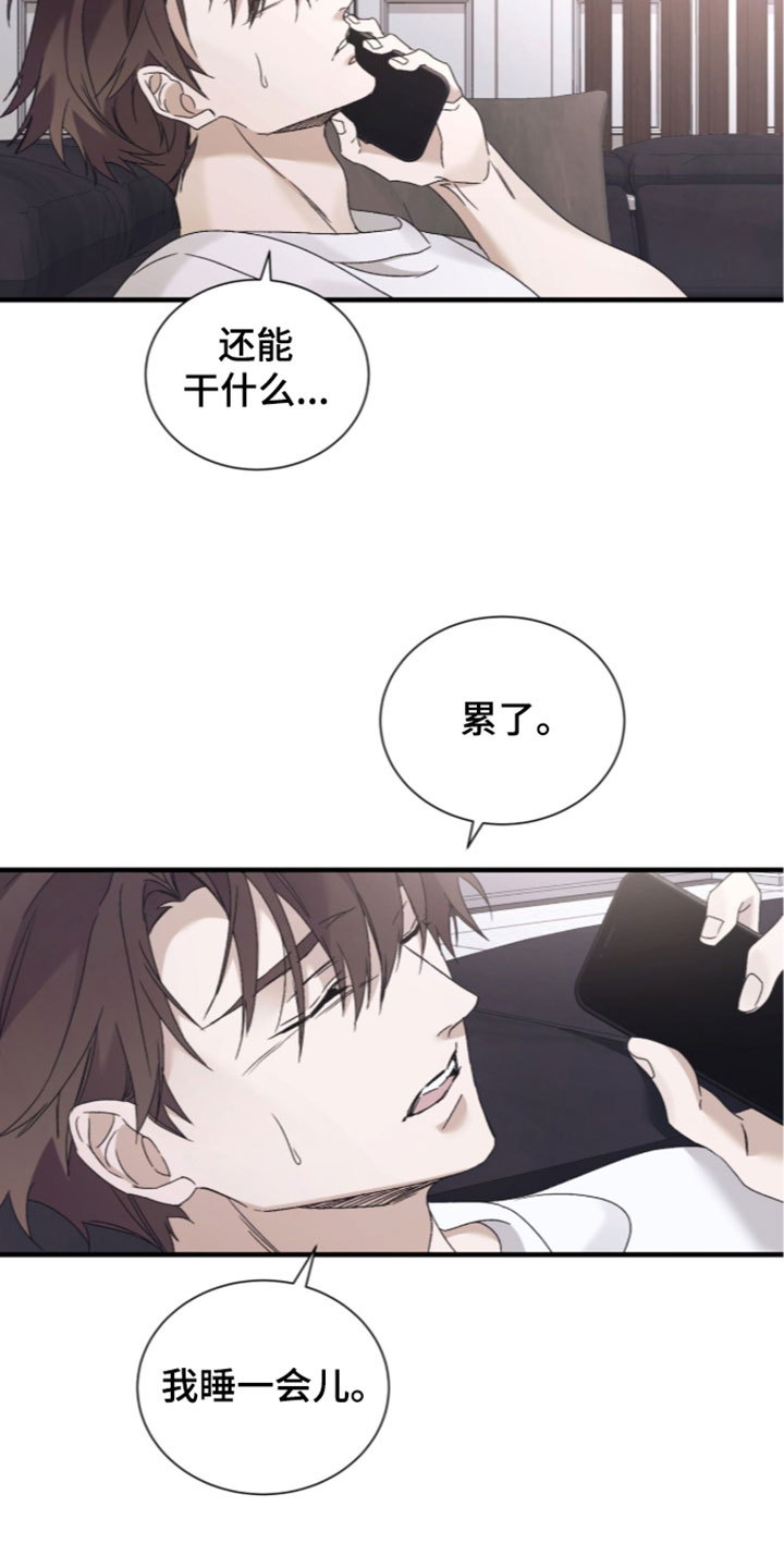 第68话15