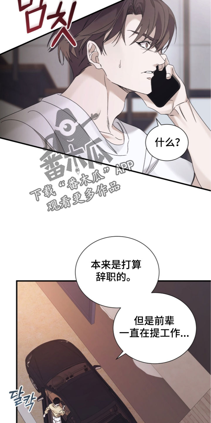 第68话3
