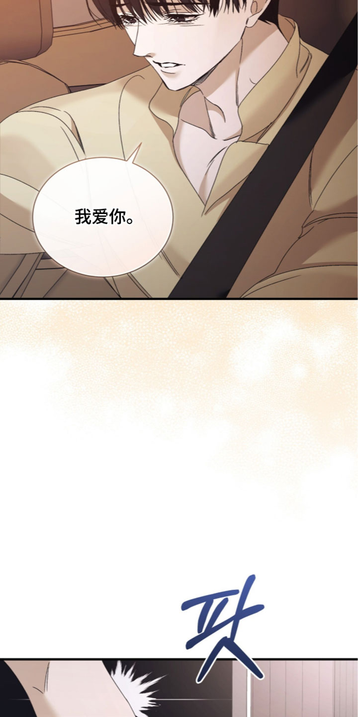 第68话10