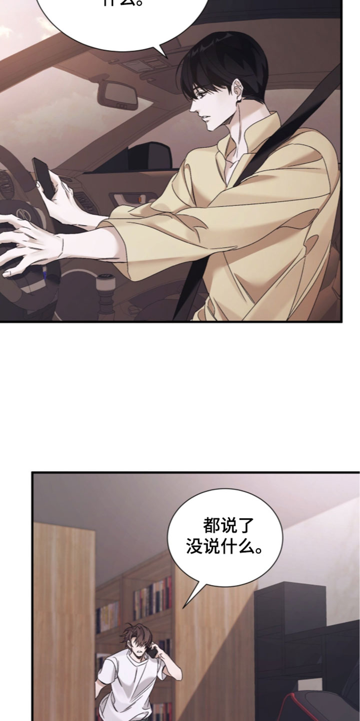 第68话5