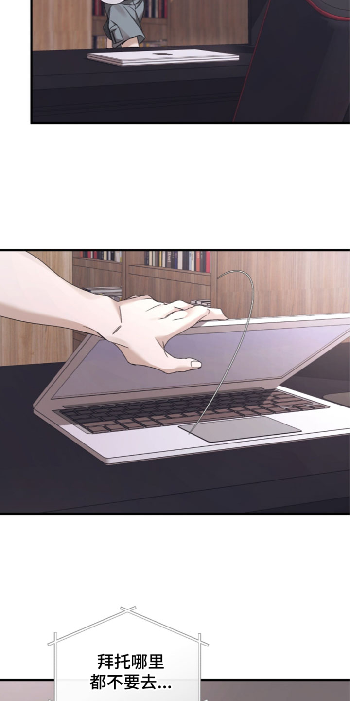 第68话6