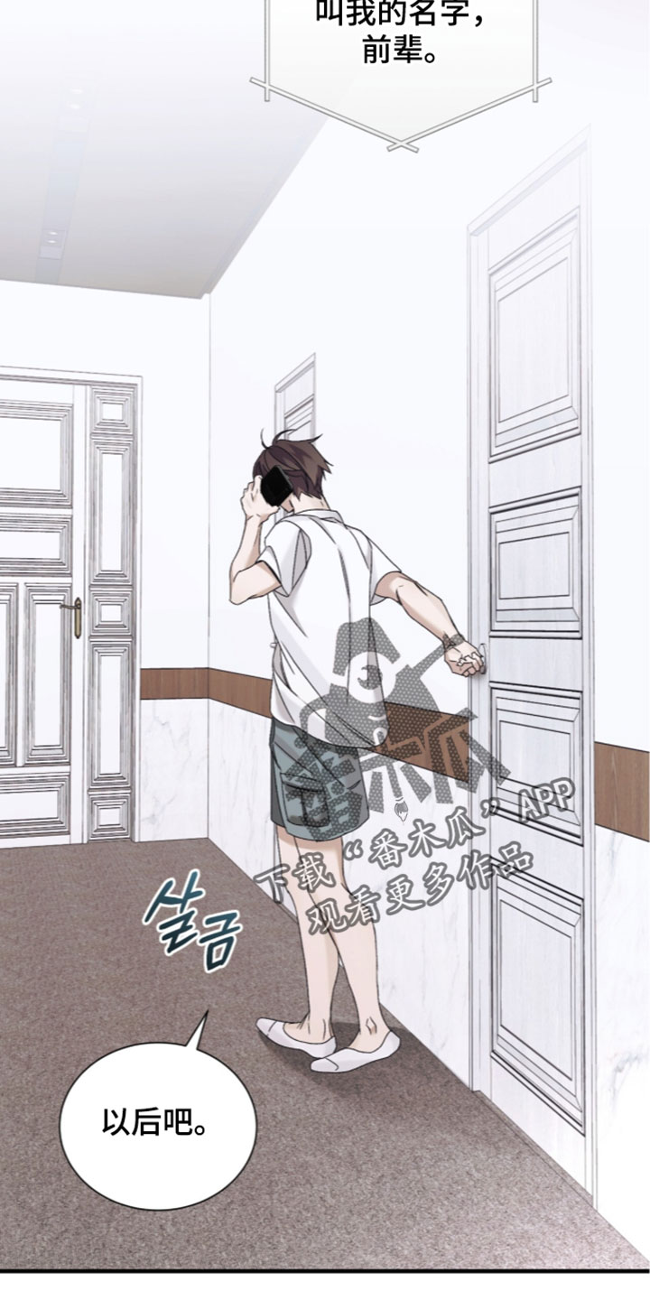 第68话12