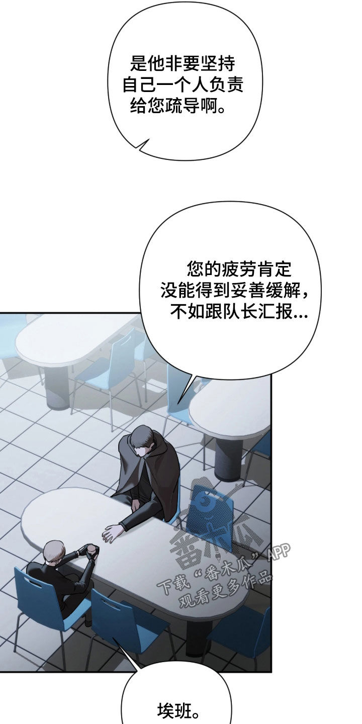 第71话17