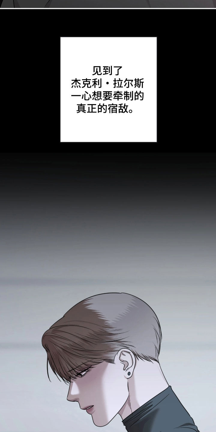 第71话3