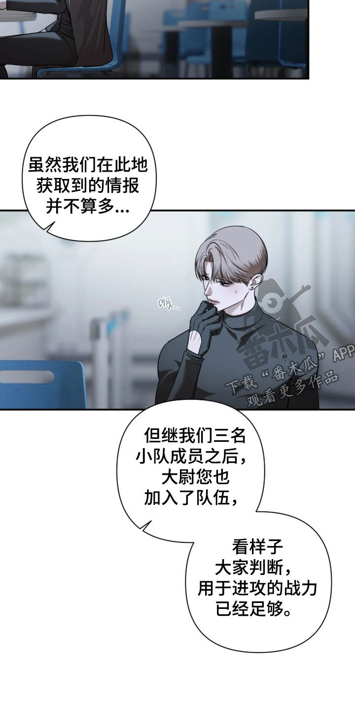 第71话12