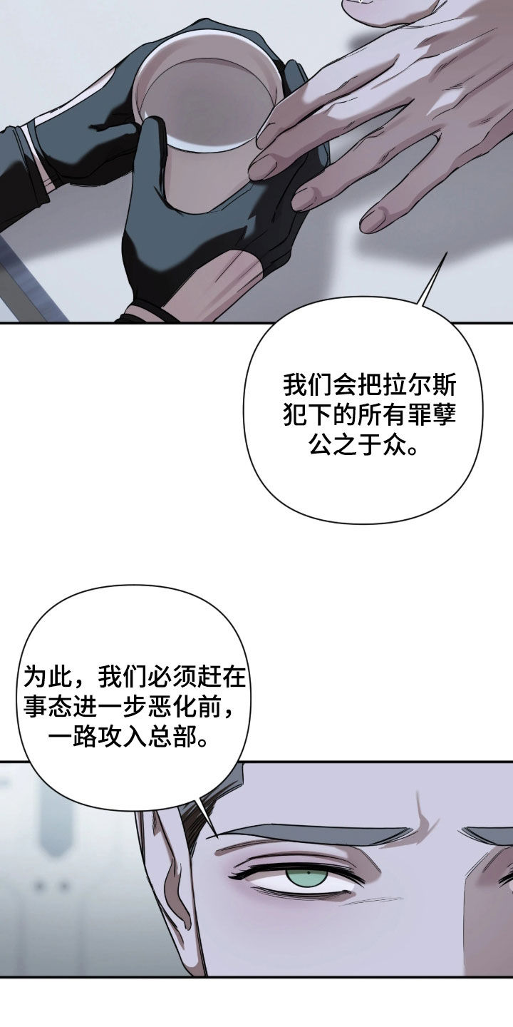 第71话9