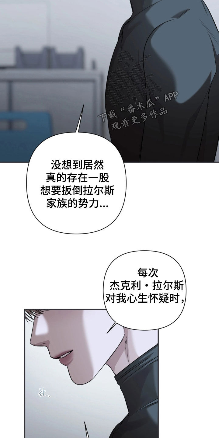 第71话4