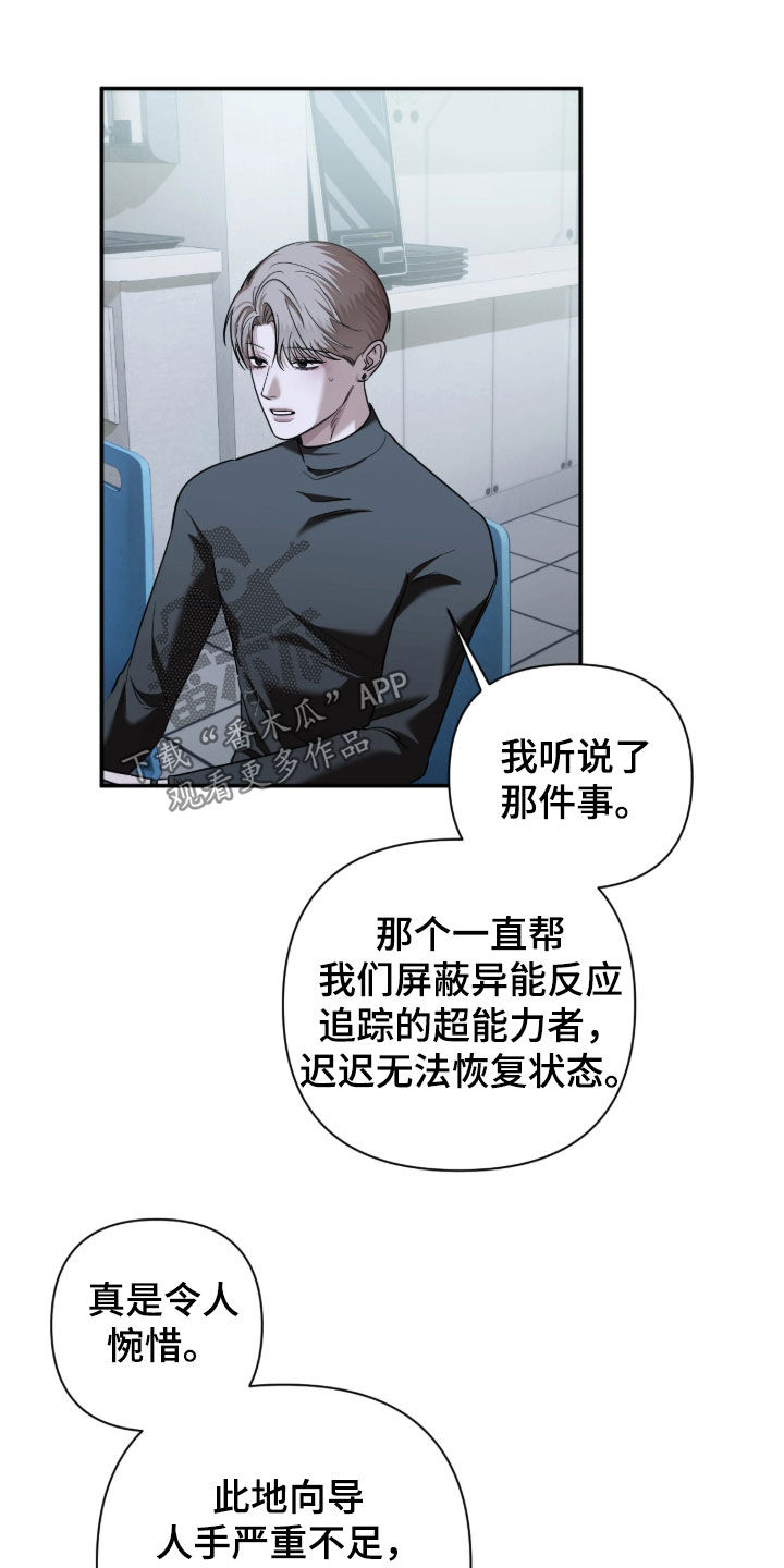 第71话10