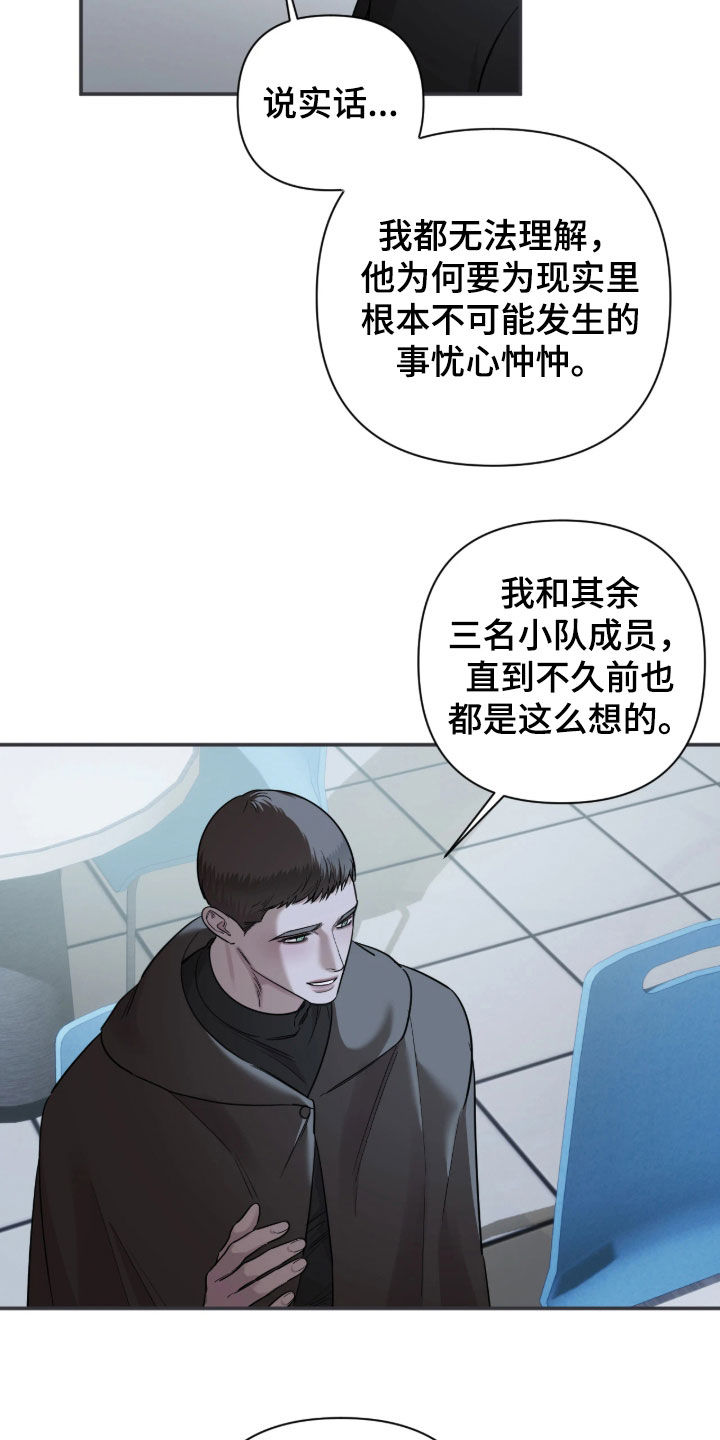 第71话5