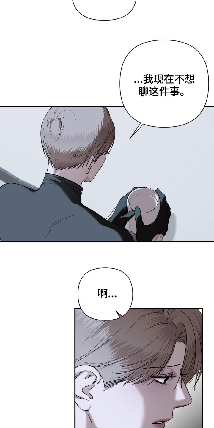 第71话18