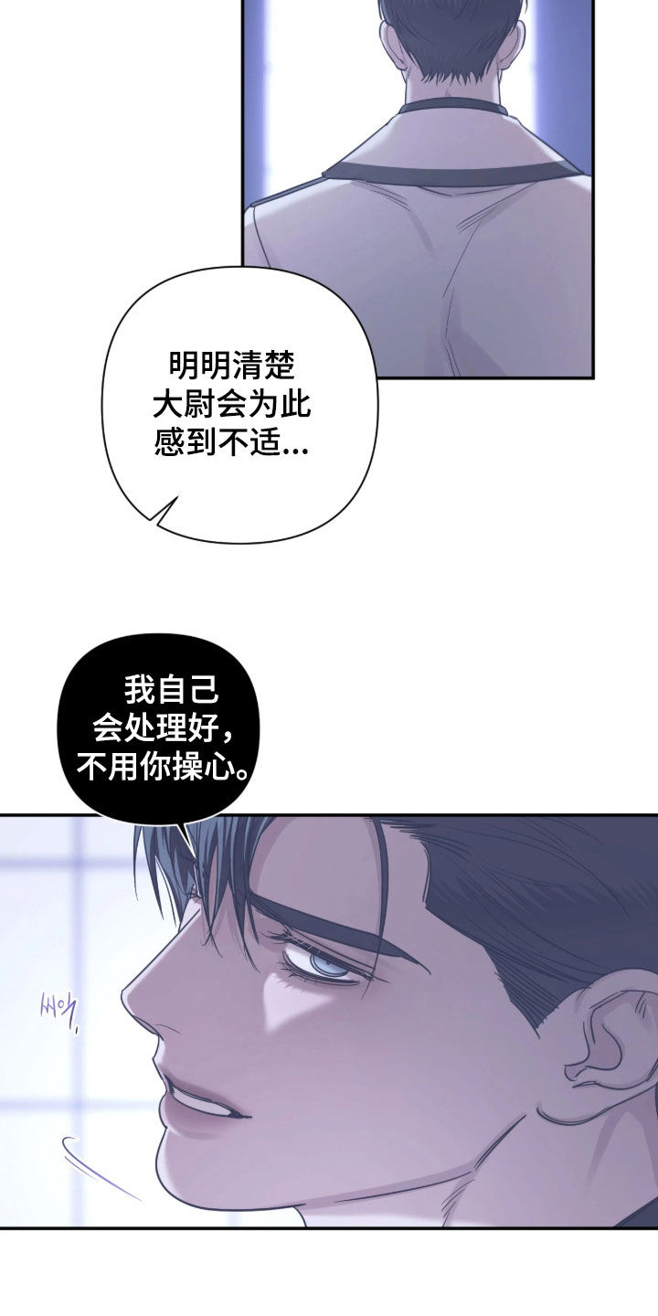 第71话16